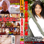 ヤンキーっぽい超絶美人剣士を集団でひん剥いて強制中出し連発で屈服